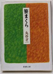 【中古CD】[フランス&amp;イタリア・オペラアリア集]／オンドレイ・レナールト (指揮者)/ペーター・ドヴォルスキー (テノール)/スロヴァキア放送交響楽団 中古CD】[フランス&イタリア・オペラアリア集]／オンドレイ