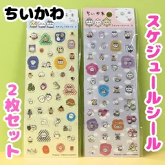 i031【新品・未使用品】ちいかわ スケジュールシール Ａ・Ｃ 2枚セット うさぎ ハチワレ モモンガ くりまんじゅう らっこ シーサー ポシェットの鎧さん ステッカー デコレーション 文房具 スケジュール帳 シール帳 日記 手帳 ノート メッセージカード