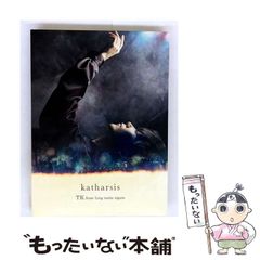 【中古】 ひとりで生きる道 「大愚」良寛の生涯に学ぶ/ＰＨＰ研究所/大角修 ひとりで生きる道 ［大愚］良寛の生涯に学ぶ | 大角 修 | 経営学