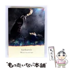 【未開封あり・美品】TK from凛として時雨 CDセット 2025年最新】tk from 凛として時雨 cdの人気アイテム - メルカリ