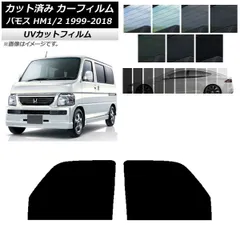 2025年最新】バモス エアコンの人気アイテム - メルカリ