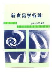 ムンク　朝日美術館　西洋編 朝日美術館 西洋編7 ムンク 19世紀末―20世紀の絵画(ムンク