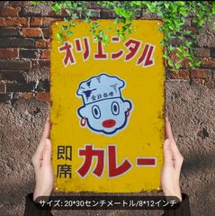 ① 戦前 ビール ポスター アサヒ キリン サッポロ アンティーク