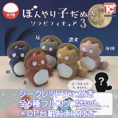 2026年最新】ヒダカナオトの人気アイテム - メルカリ