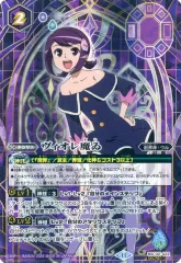 2025年最新】ヴィオレ魔ゐの人気アイテム - メルカリ