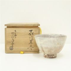 萩焼茶碗　大和松雁　共箱有　M983 未使用】大和松雁（ 松雁松緑 ）萩焼 ☆ 抹茶椀 茶碗 茶器 共箱 共布