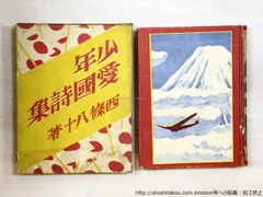 2025年最新】恩地_孝四郎の人気アイテム - メルカリ