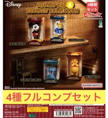 “ディズニーキャラクター” ミニチュア＆パッケージコレクション 【4種フルコンプセット】