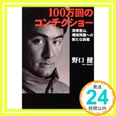 矢沢永吉 1976年 岐阜公演ポスター ※オマケ付き - メルカリ