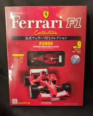 2025年最新】アシェット f1 コレクションの人気アイテム - メルカリ