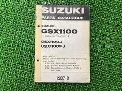 スズキ アドレス 110 CE47A UK110 サービスマニュアル - メルカリ