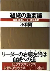 佛師運慶の研究」UNKEI 小林剛著 養徳社 昭29 1冊|仏像仏教美術快慶-