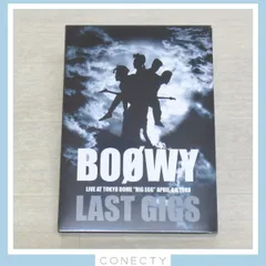 2024年最新】BOOWY LAST GIGS DVDの人気アイテム - メルカリ