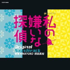 タイムマシーン3号単独ライブ「米」 [DVD] - メルカリ