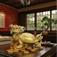 デンドリ カルサイト ロングイ 龍亀 木製台座付き】ローズ