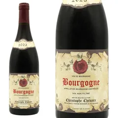 Beaujolais Villages Nouveau 2023 樽 20L空樽 樽詰 ボジョレー ヴィラージュ ヌーヴォー2025