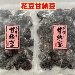 2024年最新】手作り和菓子の人気アイテム - メルカリ