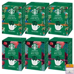【6箱2種セット】スターバックス オリガミ パーソナルドリップコーヒー 2種アソート（ハウスブレンド3箱 カフェベロナ3箱）30CUPS スタバ Anniversarich プチギフト付 