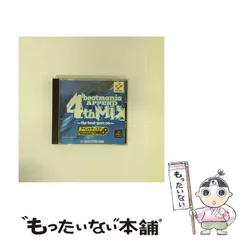 2024年最新】The Beat Goes on 中古商品の人気アイテム - メルカリ