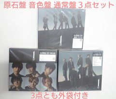 SixTONES 原石盤 音色盤 通常盤 ３枚セット (外袋付き)