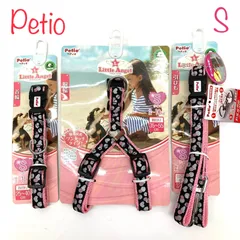 e) Petio ぺティオ Little Angel リトルエンジェル キラキラハーネス / リード / カラー 3点セット サイズS ブラック※未使用アウトレット品 (ネコポスもしくはゆうパケ発送)