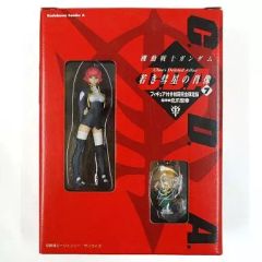 未開封機動戦士ガンダム C.D.A.若き彗星の肖像(7) フィギュア付き完全