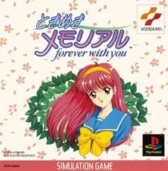 2024年最新】ｐｓ1 ときめきメモリアルの人気アイテム - メルカリ