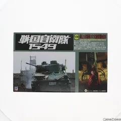 2025年最新】87式偵察警戒車の人気アイテム - メルカリ 2025年最新】87式偵察警戒車の人気アイテム - メルカリ