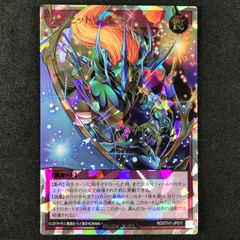 データカードダス ドラゴンボールZ ベジット 爆レア 177-I ドラゴンボール データカードダス 孫悟空 スーパーサイヤ人4 爆