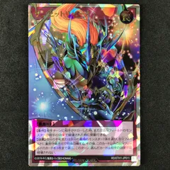 遊戯王ラッシュデュエル　サンセットリバース　オーバーラッシュ　3枚 Amazon.co.jp: 遊戯王 ラッシュデュエル RD/KP16-JP066 サン