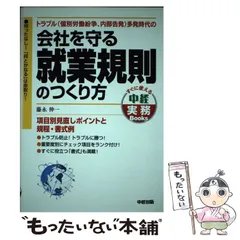 2025年最新】藤永伸の人気アイテム - メルカリ