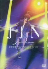 赤西仁/JIN AKANISHI JAPONICANA TOUR 2012 I… - メルカリ