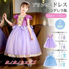 シンデレラ風 ドレス 子供 コスプレ プリンセスワンピース ハロウィン 仮装 コスチューム 衣装 ティアラセット 誕生日 パーティー 七五三祝いWSJ03