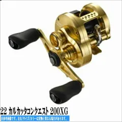 最終新品未使用22カルカッタコンクエスト200xg シマノ カルカッタ コンクエスト 200XG (リール) 価格比較