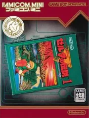 【中古】GBAソフト ファミコンミニ ゼルダの伝説1