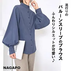 シャツ ブラウス レディース バルーンスリーブ ブラウス 長袖シャツ スタンドカラーシャツ トップス ボリューム袖