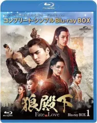 2026年最新】狼殿下‐Fate of Love‐ DVD-SET1の人気アイテム - メルカリ