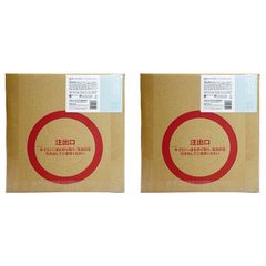 新品 2個まとめ買い ばいきんバスター 5L 詰替 GSE除菌抗菌剤のサムネイル
