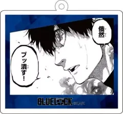 【中古】雑貨 潔世一 「ブルーロック 場面写アクリルキーホルダーverB」