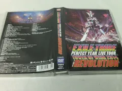 P-9 DVD　EXILE TRIVE パーフェクトイヤーライブツアーREVOLUTION　2014　3DISCS