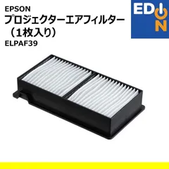 2025年最新】EH-TW8100の人気アイテム - メルカリ