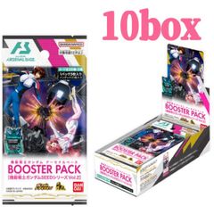 アーセナルベース ブースターパック SEEDシリーズVol.2 BOX 10箱