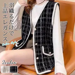 ベスト ジレ 未使用 レディース ツイード ツイードベスト 前開きベスト Vネック ノースリーブ ジャケット おしゃれ 卒業式 母 卒園式 入園式 セレモニー 七五三 お宮参り ママ フォーマル 羽織り 袖なし 上品 エレガント zhenqiu02