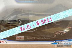 Maisto マイスト 1/18 Lambo V12 Vision Gran Turismo
