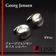 正規品】ジョージ ジェンセン リング 2連リング シルバー 925 S - メルカリ