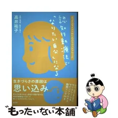 2024年最新】高井_祐子の人気アイテム - メルカリ