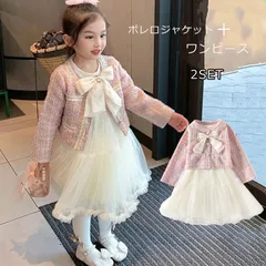 入学式 スーツ 女の子 卒園式 子供服 スーツ 女の子 ワンピース 卒園 ボレロ ワンピース フォーマルワンピース セットアップリボンタイ キッズ フォーマル 子供スーツ アンサンブル 結婚式 七五三 発表会 韓国 56wA979