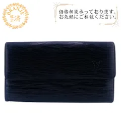 【５％OFF フォロワークーポン！！】LOUIS VUITTON ルイヴィトン ルイヴィトン ルイビトン ルイヴィトン財布 M63572 ポルトモネクレディ エピ 長財布 財布 ウォレット ブランド カード カード入れ 小銭入れ ブラック メンズ おすすめ