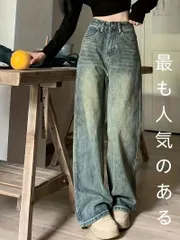 ヴィンテージ風ダメージウォッシュ・ルーズフィット・ワイドレッグデニムパンツ - ジッパーボタン留め、レトロカジュアルスタイルの女性用ジーンズのサムネイル