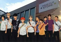 【中古】クリアファイル 烏野高校 A4クリアファイル 「ハイキュー!!」 ハイキュー!!ストア限定